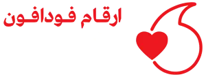 ارقام فودافون مميزة