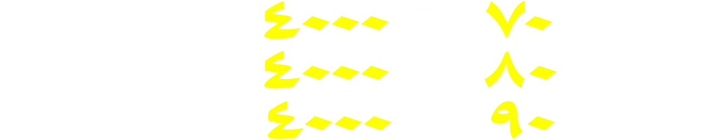 01040005070-01040005080-01040005090