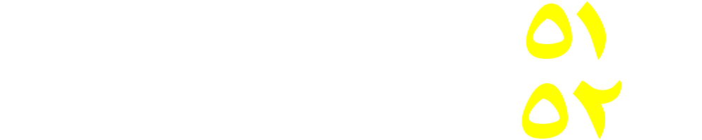 01040303051-01040303052