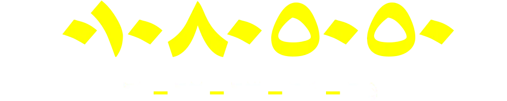 01080505061-62-63-64-65